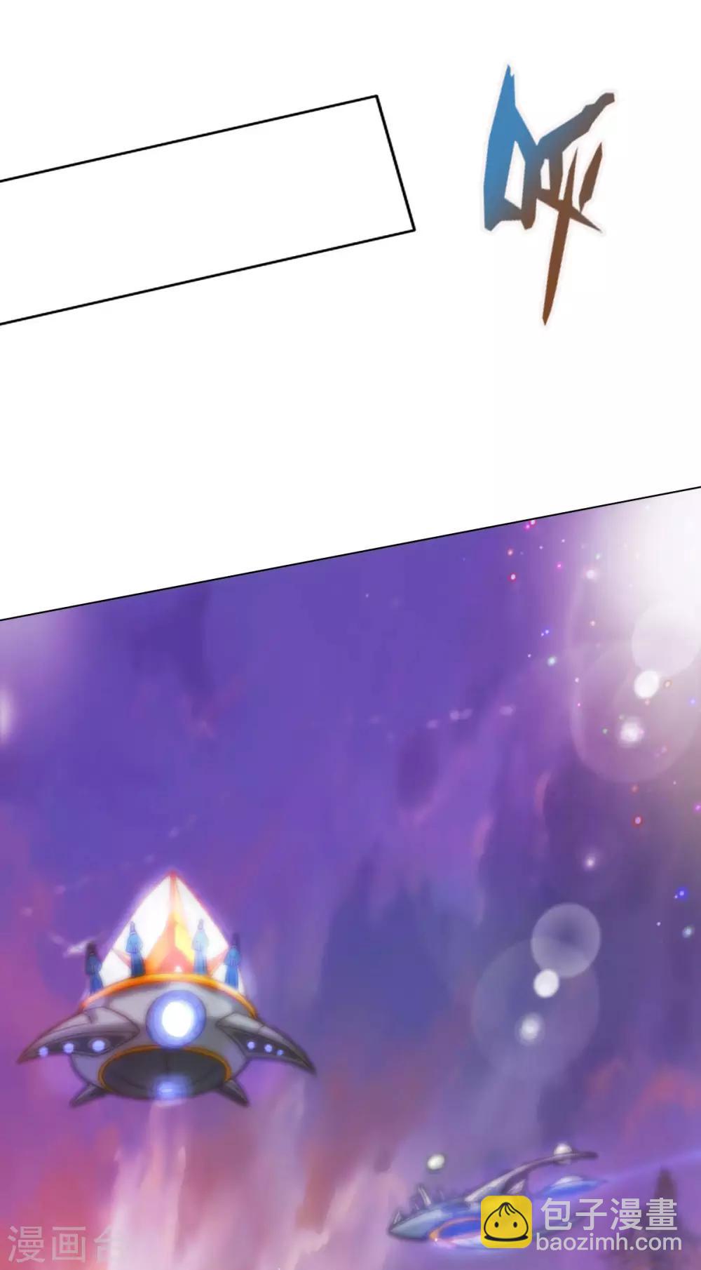 第17话 就决定是你了！(1/2)-第18话