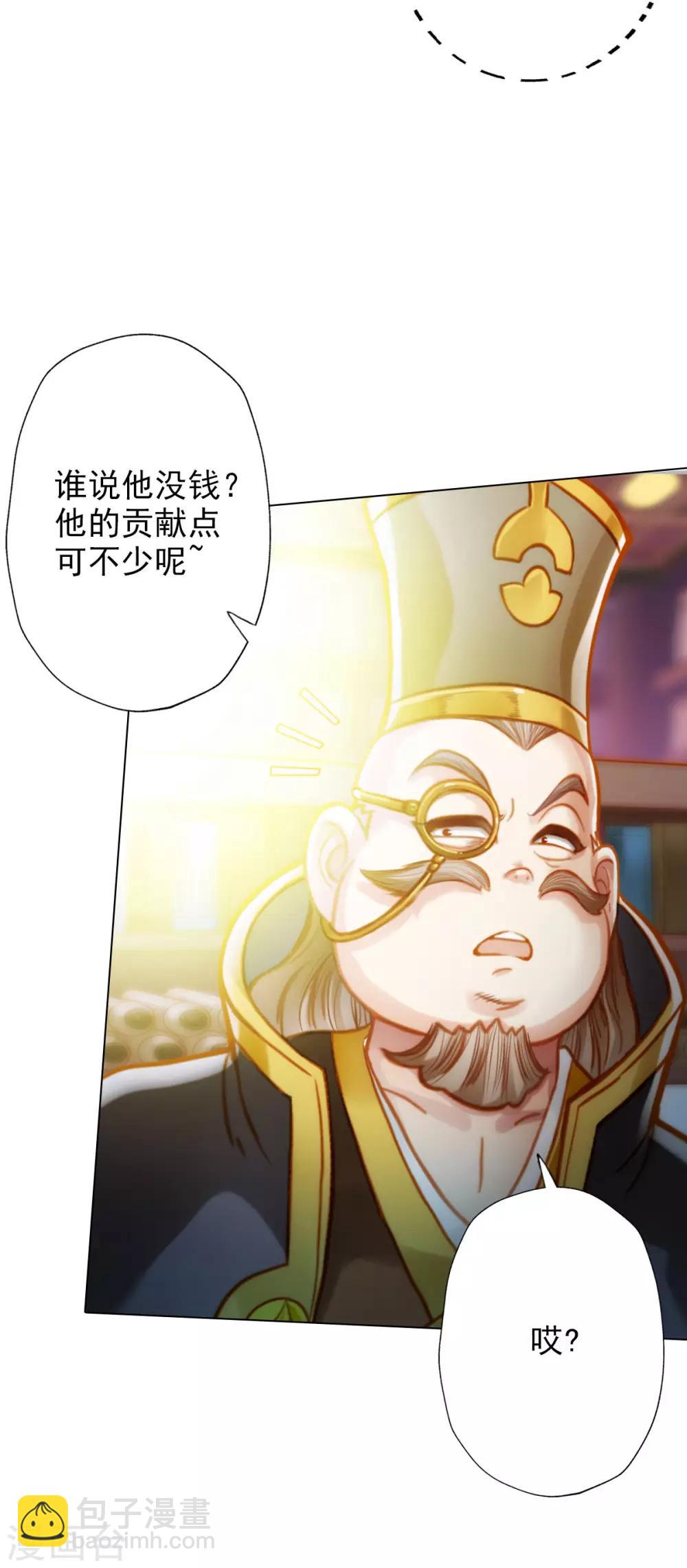 第17话 就决定是你了！(1/2)-第18话