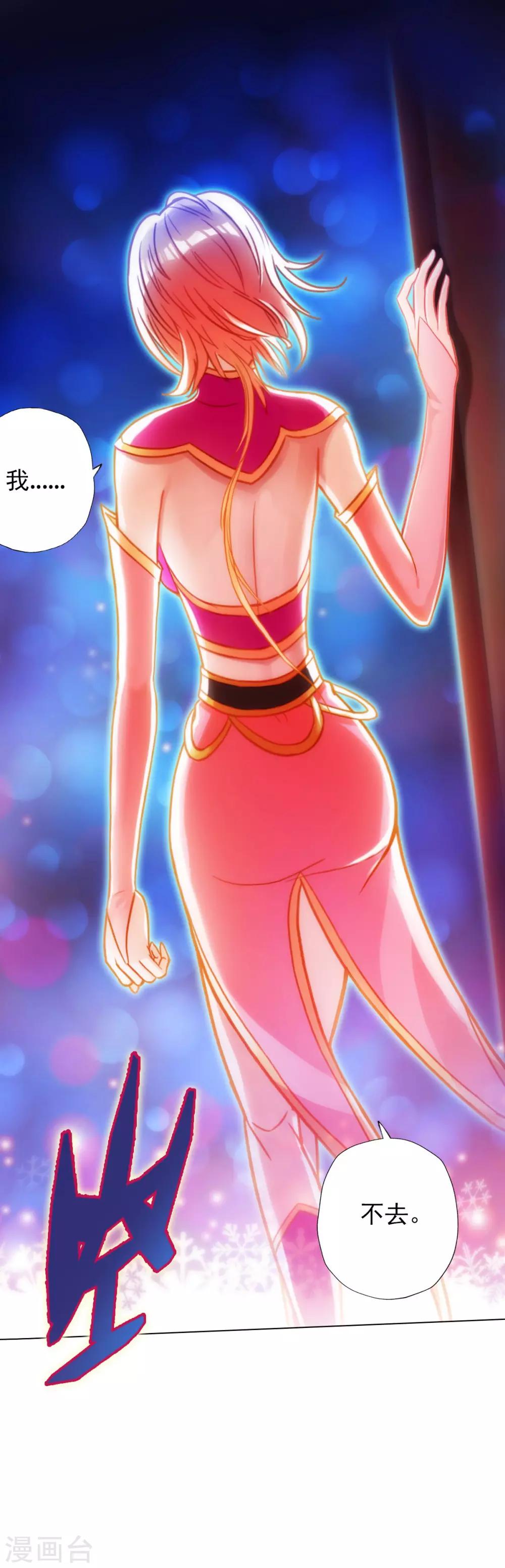 第19话 重逢(1/2)-第20话