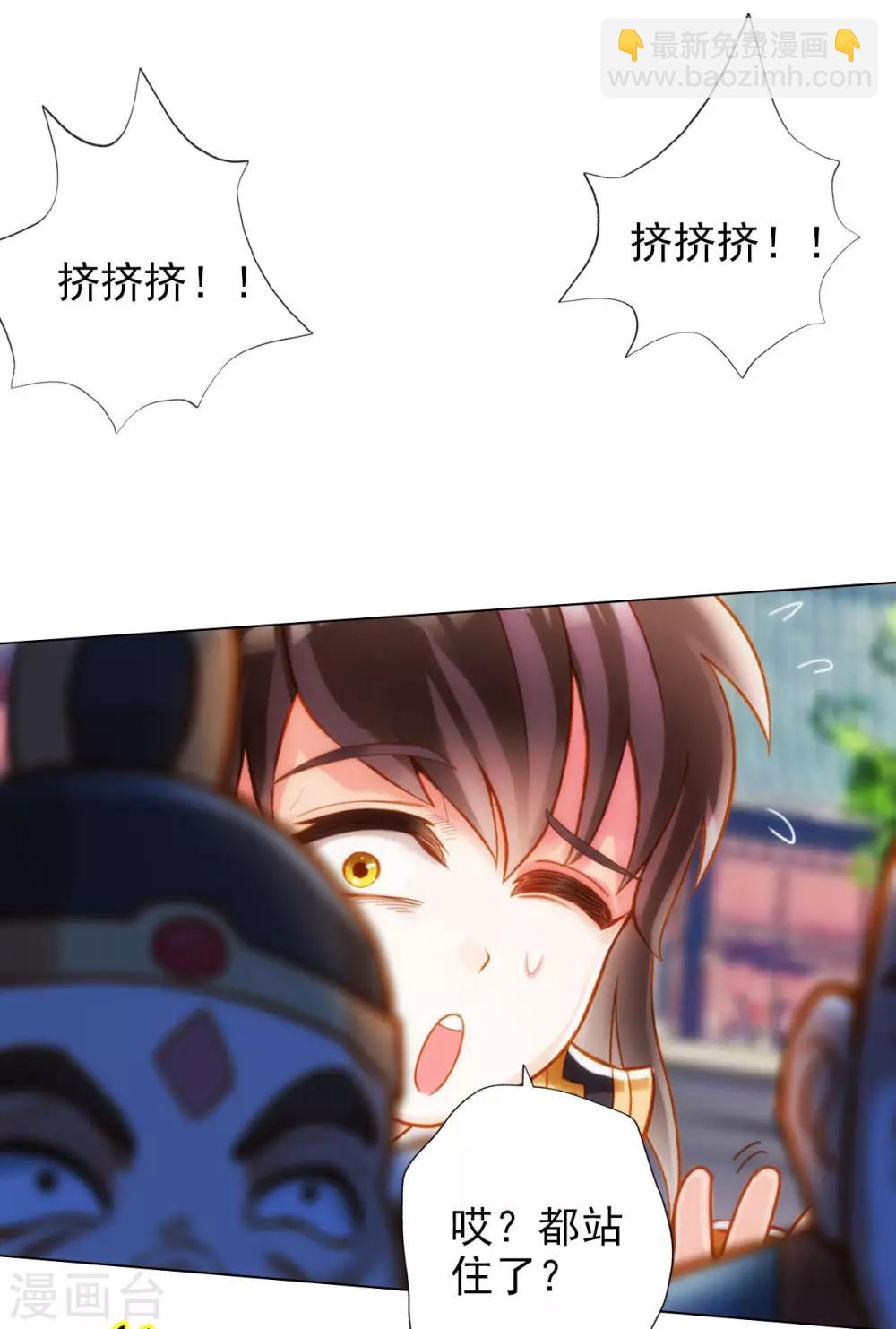 第19话 重逢(1/2)-第20话