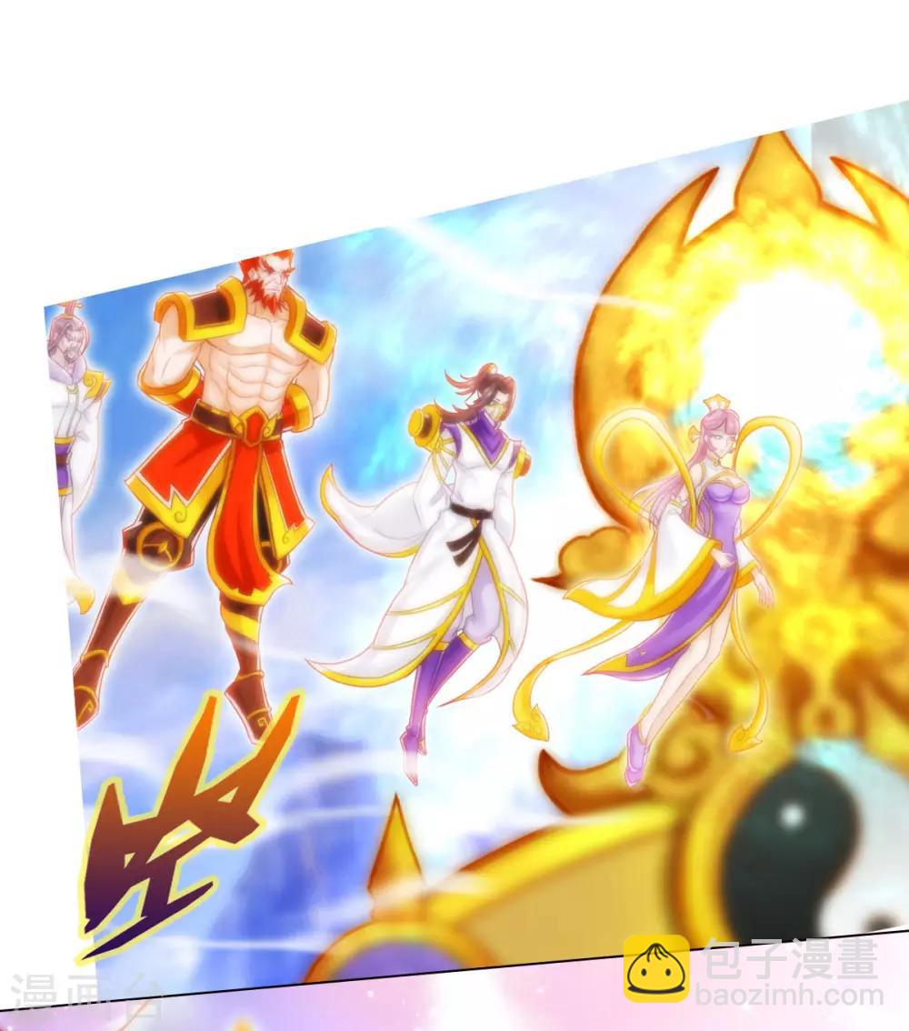 第19话 重逢(1/2)-第20话