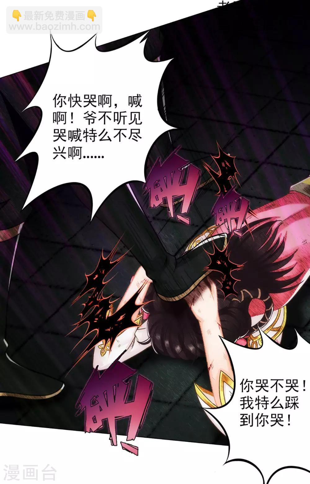 第19话 重逢(1/2)-第20话