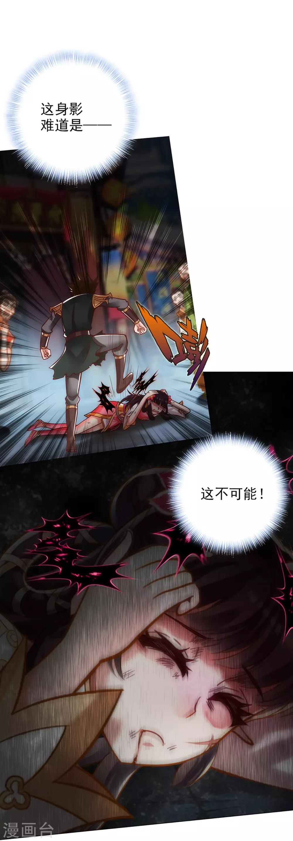 第19话 重逢(1/2)-第20话