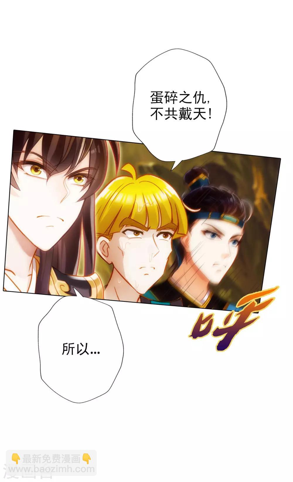 第23话 朋友一生一起走(1/2)-第24话