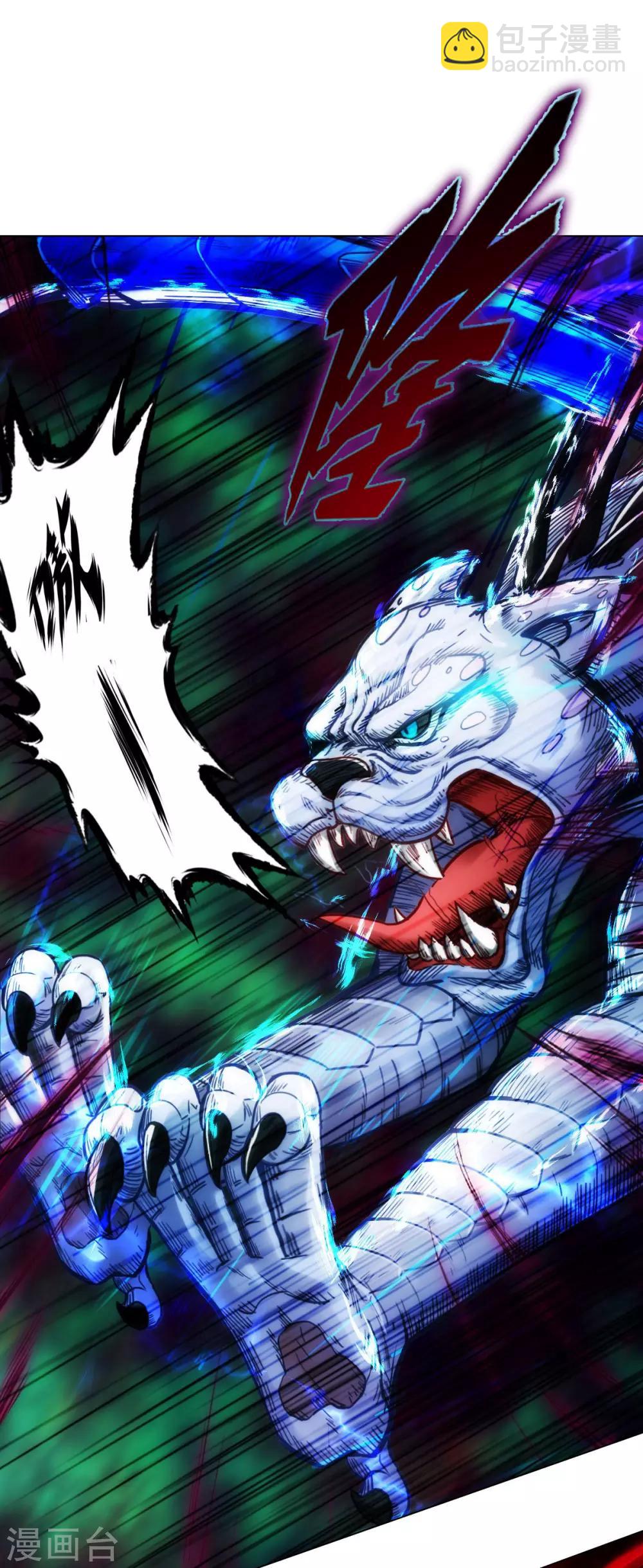 第23话 朋友一生一起走(1/2)-第24话