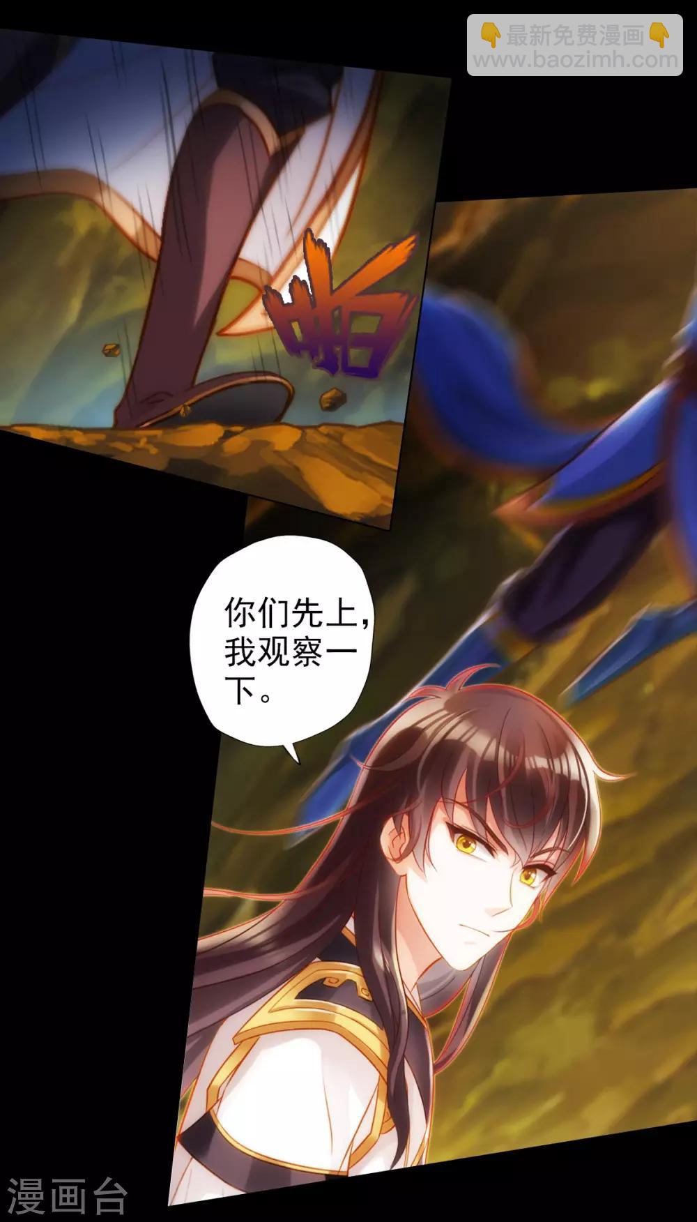 第23话 朋友一生一起走(1/2)-第24话