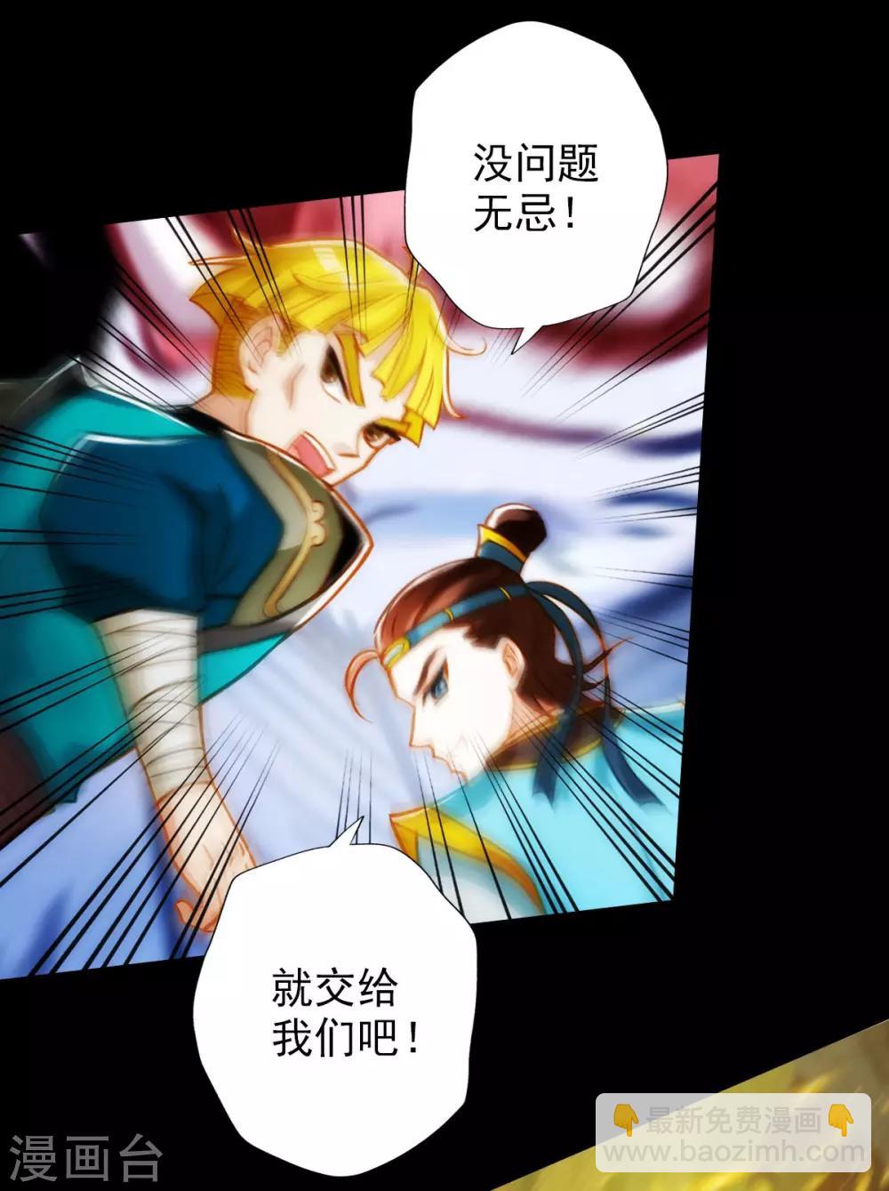 第23话 朋友一生一起走(1/2)-第24话