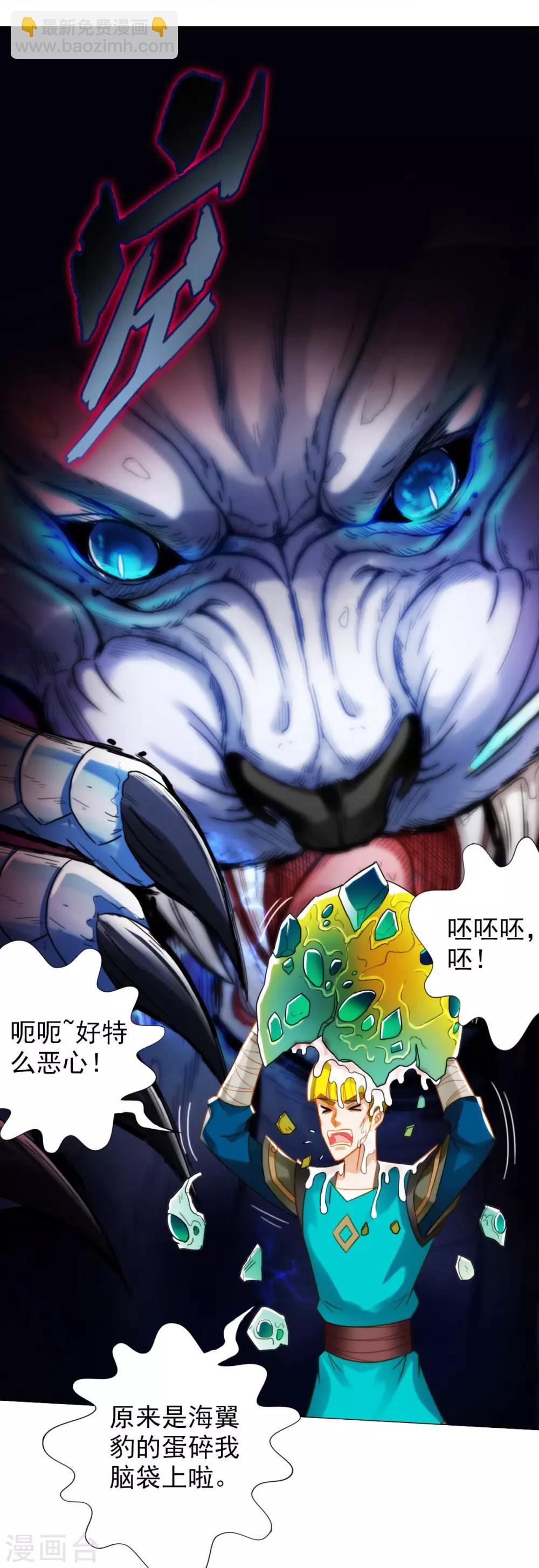 第23话 朋友一生一起走(1/2)-第24话