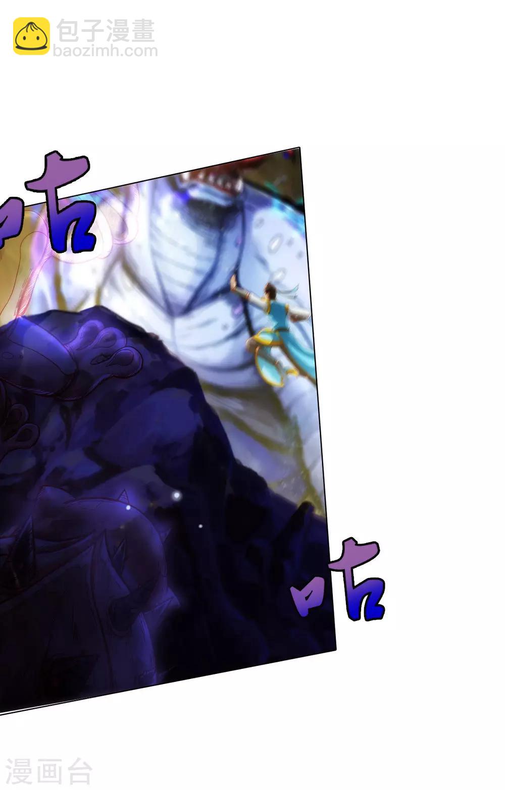 第23话 朋友一生一起走(1/2)-第24话