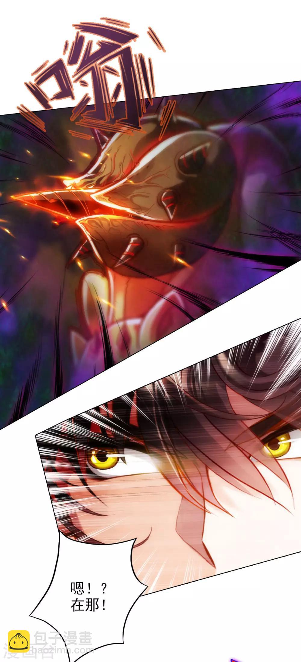 第23话 朋友一生一起走(1/2)-第24话