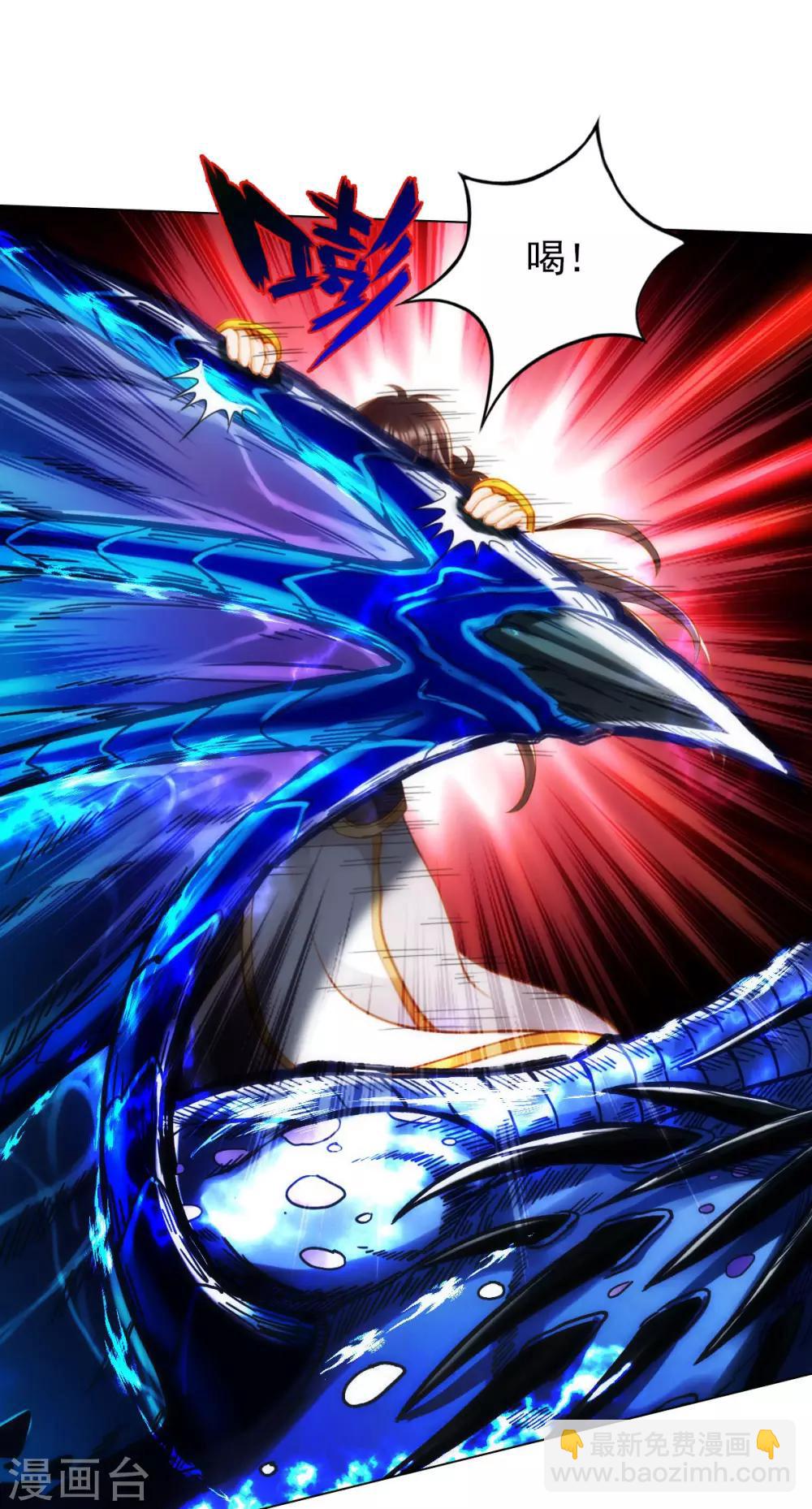 第23话 朋友一生一起走(1/2)-第24话