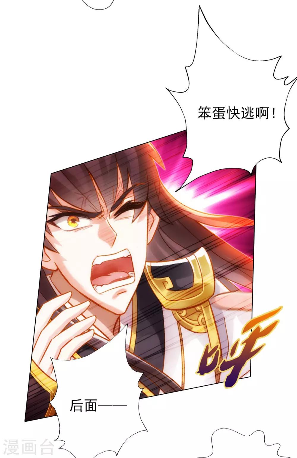 第23话 朋友一生一起走(1/2)-第24话