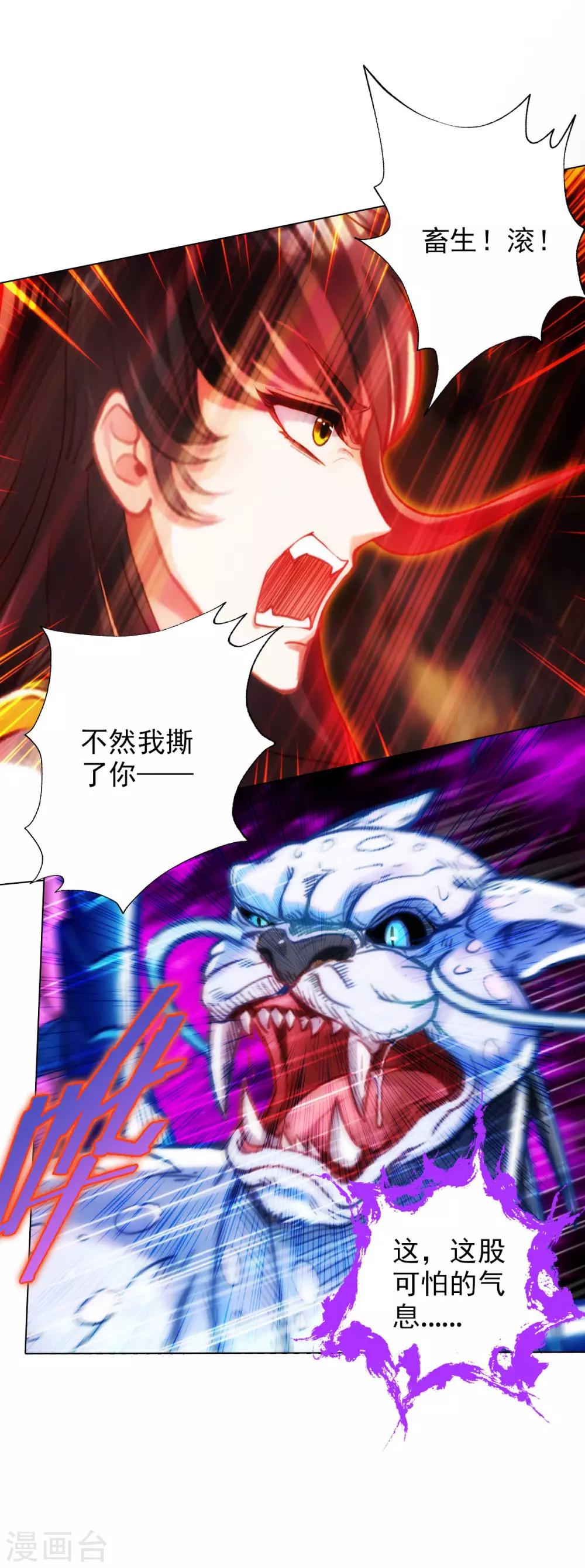 第23话 朋友一生一起走(1/2)-第24话