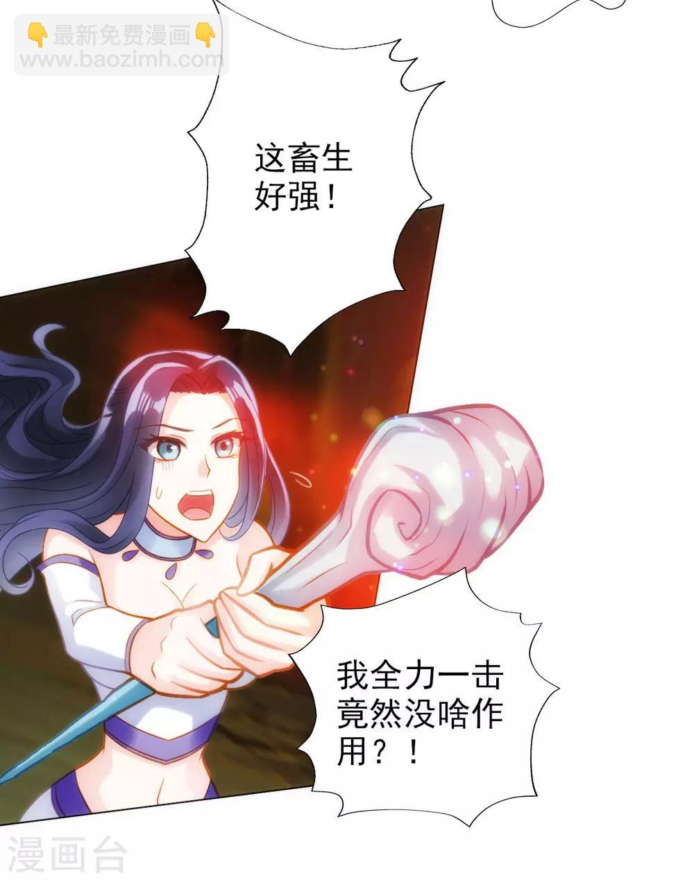 第23话 朋友一生一起走(1/2)-第24话