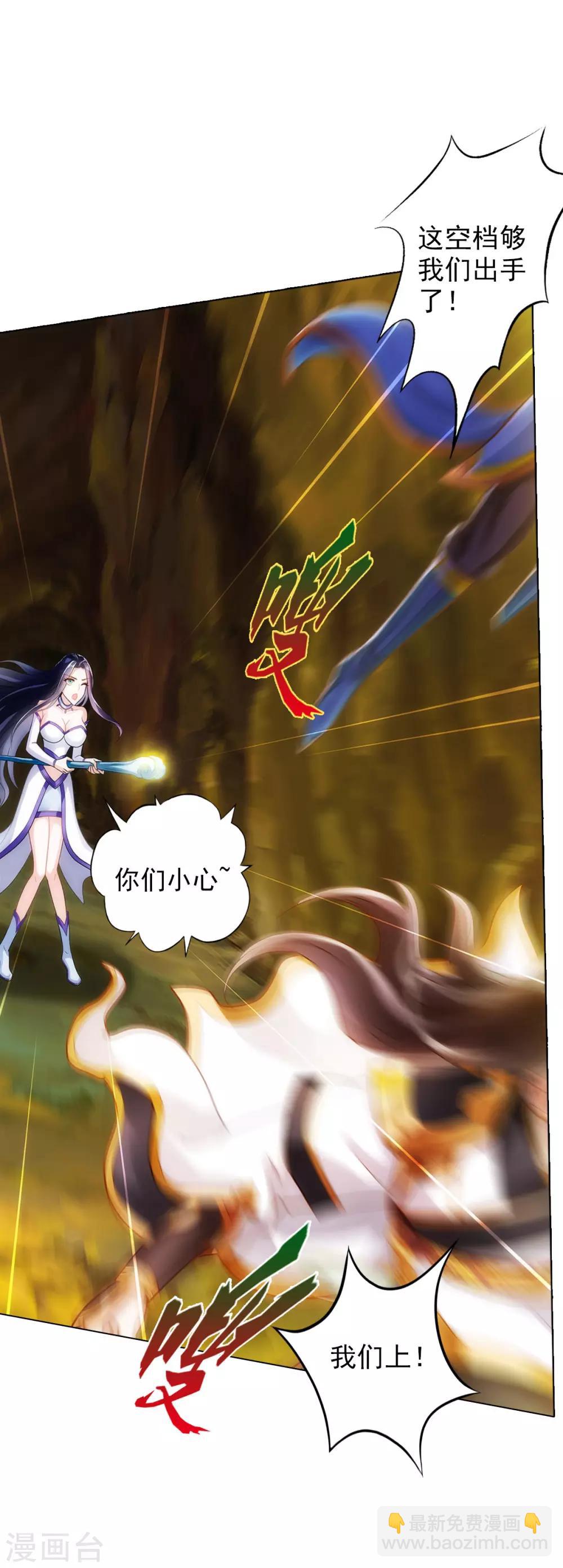 第23话 朋友一生一起走(1/2)-第24话