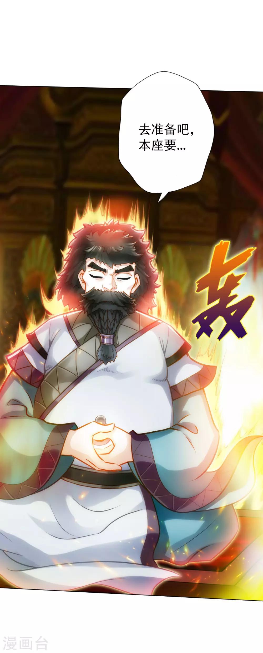 第25话 天才药童-第26话