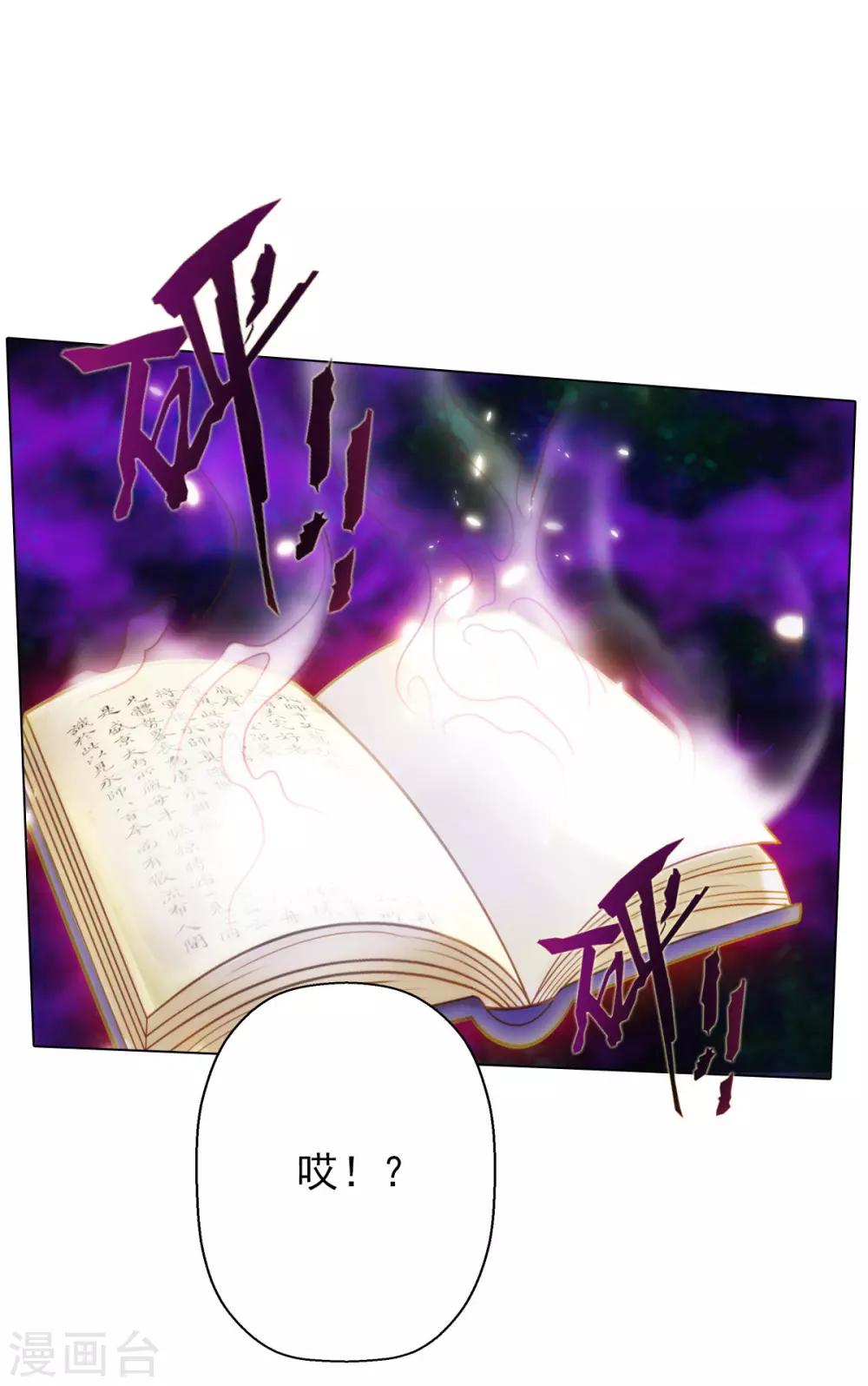 第27话 暗云涌动-第28话