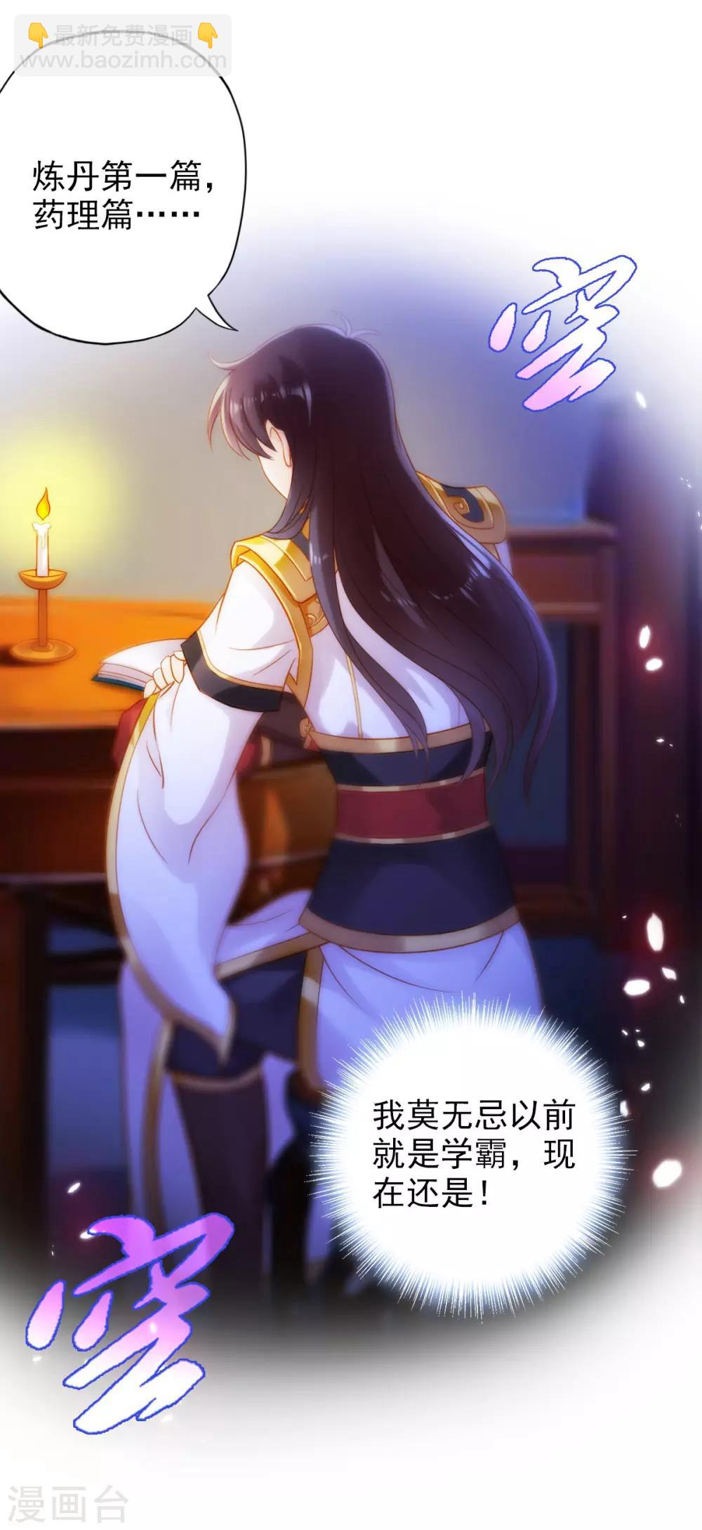 第27话 暗云涌动-第28话