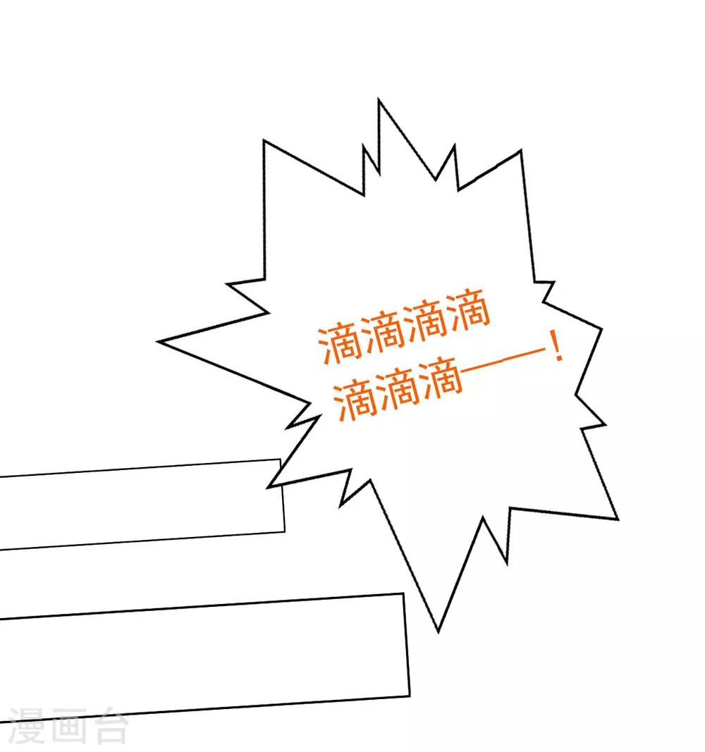 第27话 暗云涌动-第28话