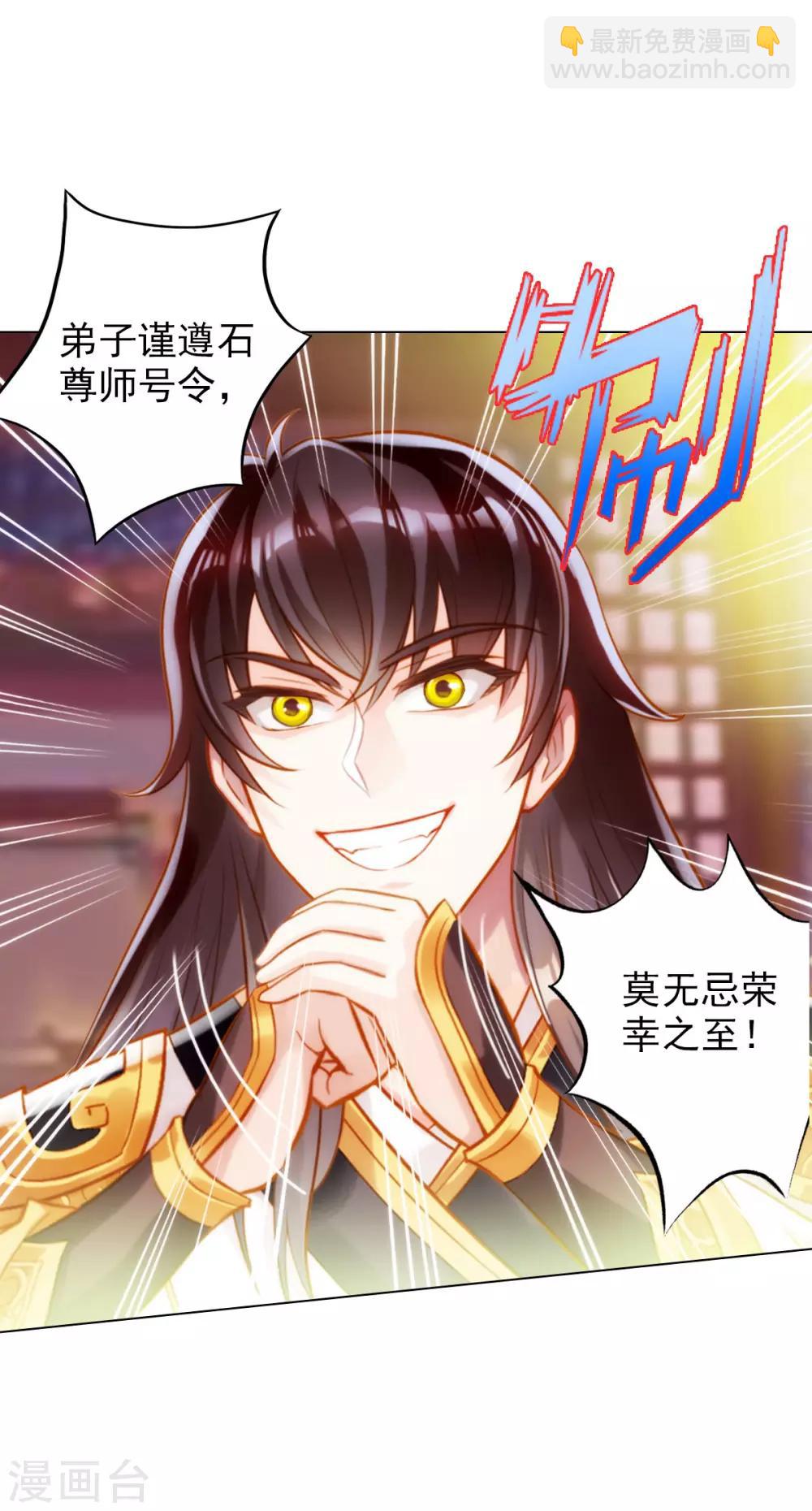 第27话 暗云涌动-第28话