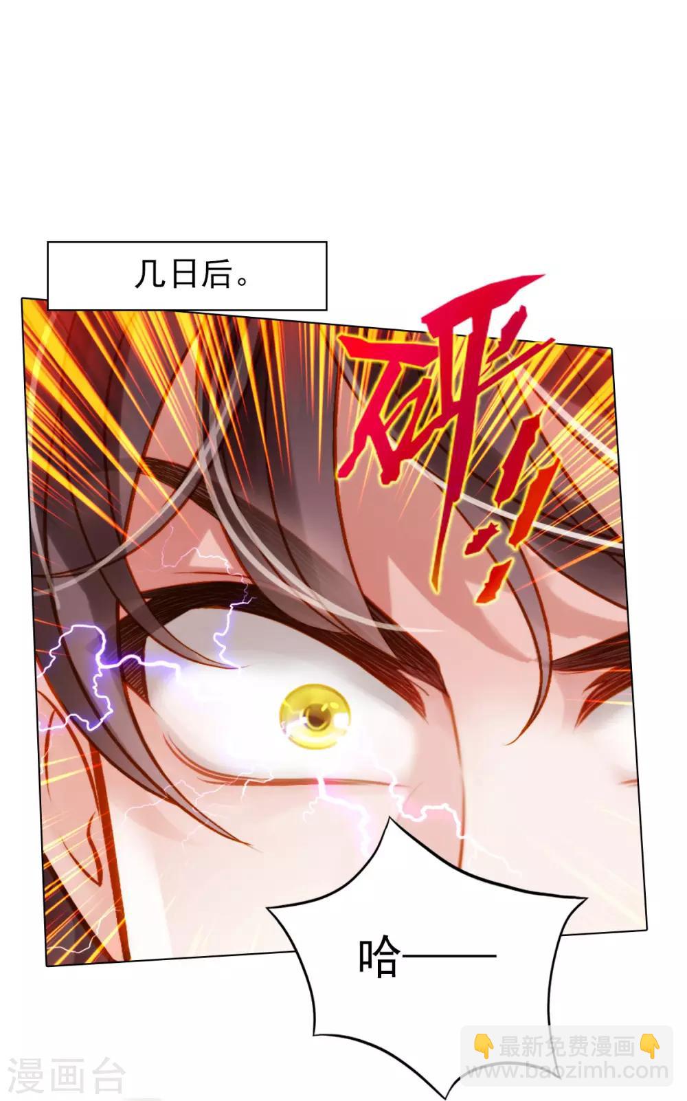 第27话 暗云涌动-第28话