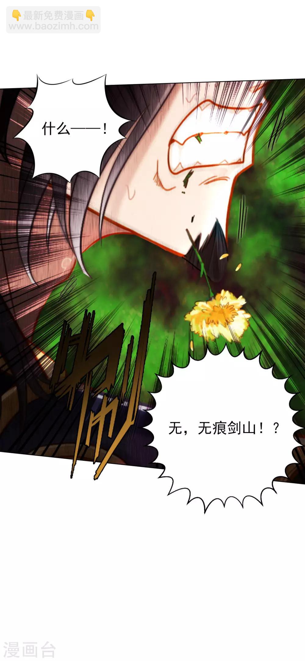 第27话 暗云涌动-第28话