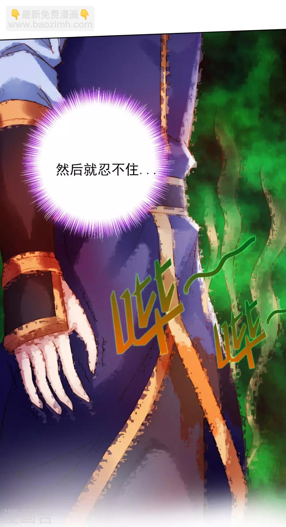 第27话 暗云涌动-第28话