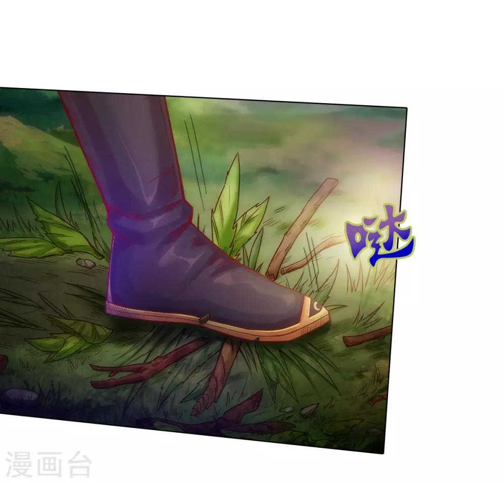 第29话 争分夺秒-第30话