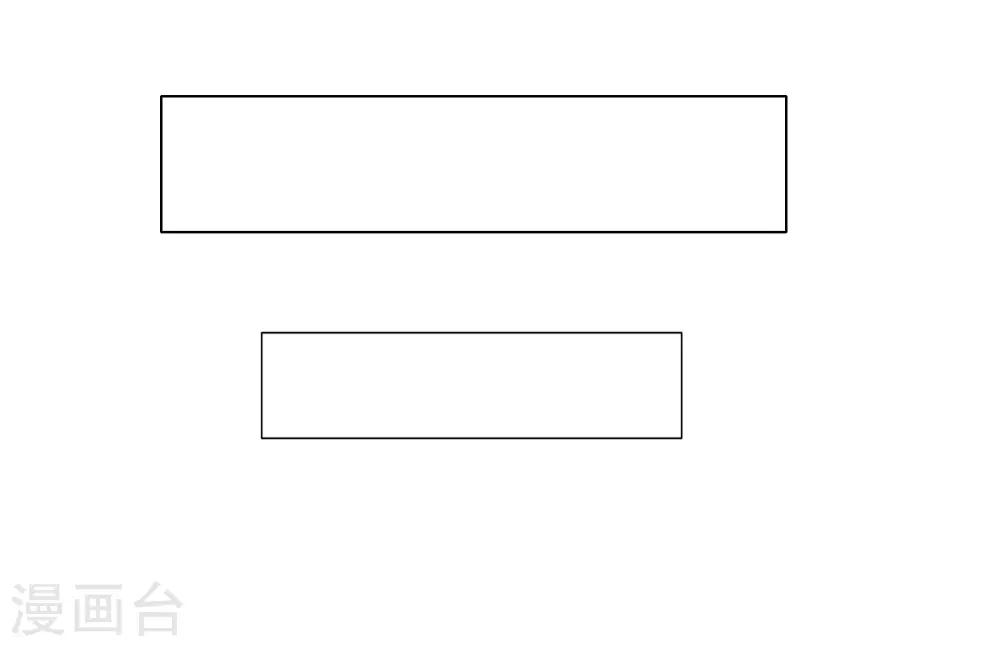 第29话 争分夺秒-第30话