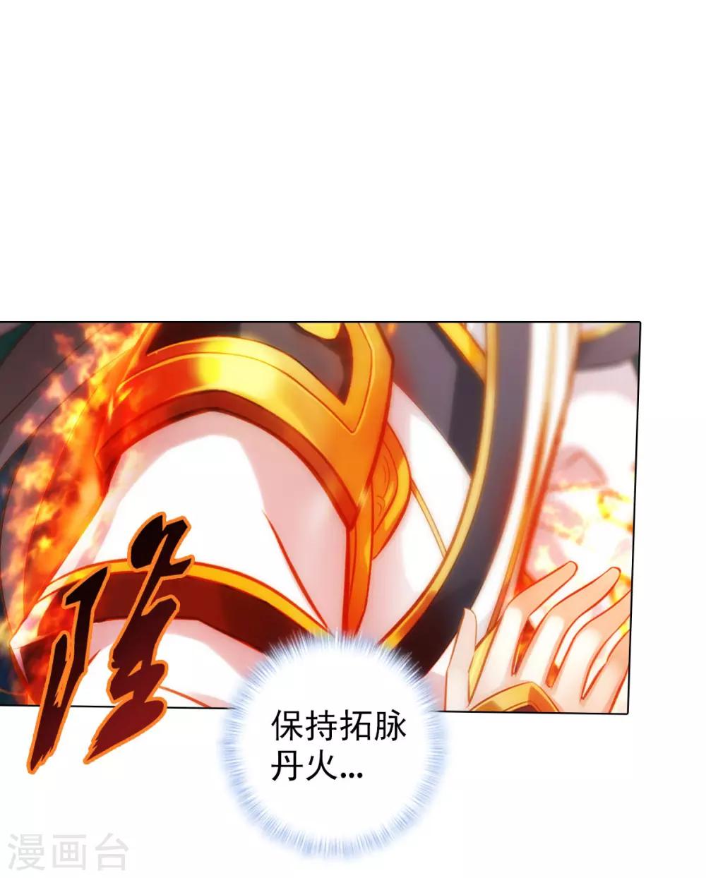 第29话 争分夺秒-第30话