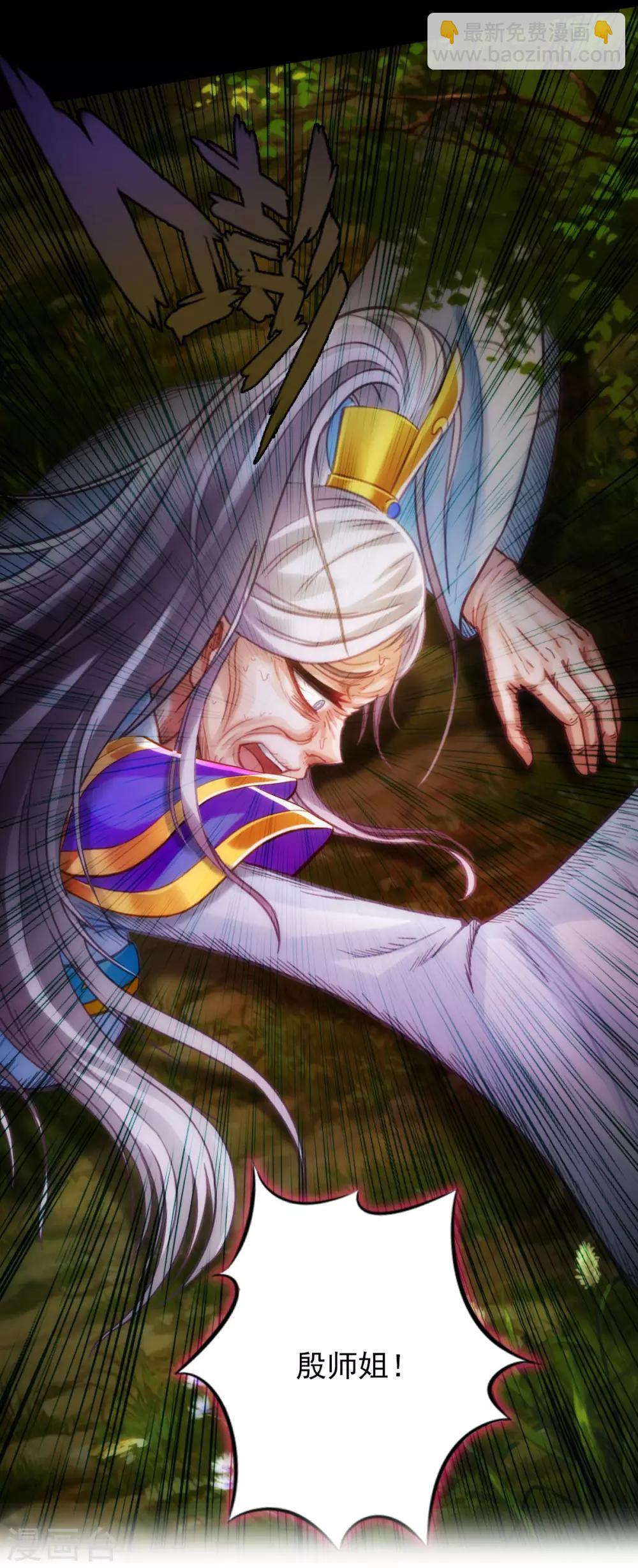 第29话 争分夺秒-第30话