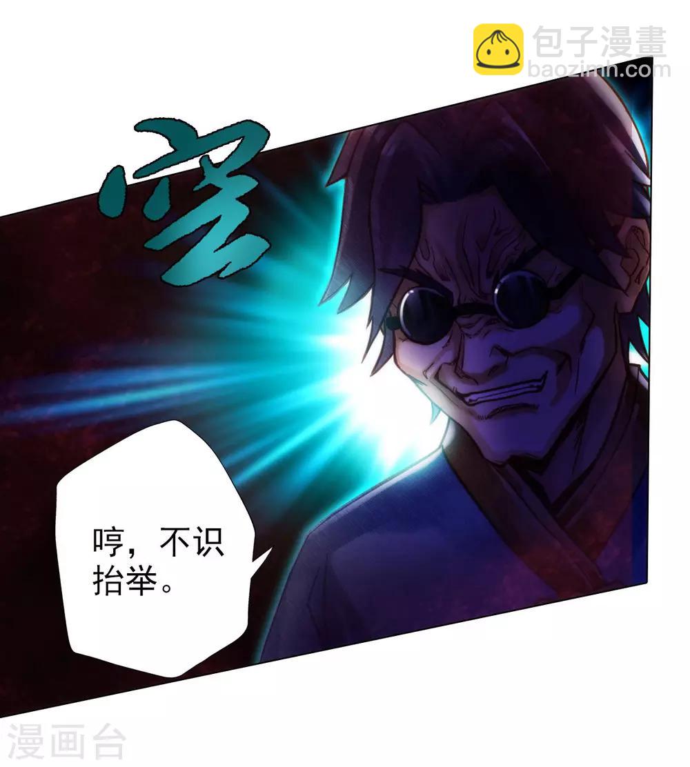 第3话 再续情缘&hellip;&hellip;(1/2)-第4话