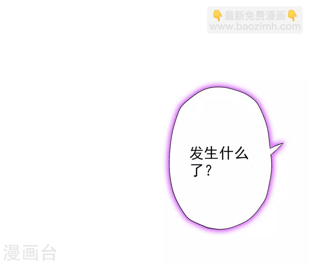 第3话 再续情缘&hellip;&hellip;(1/2)-第4话