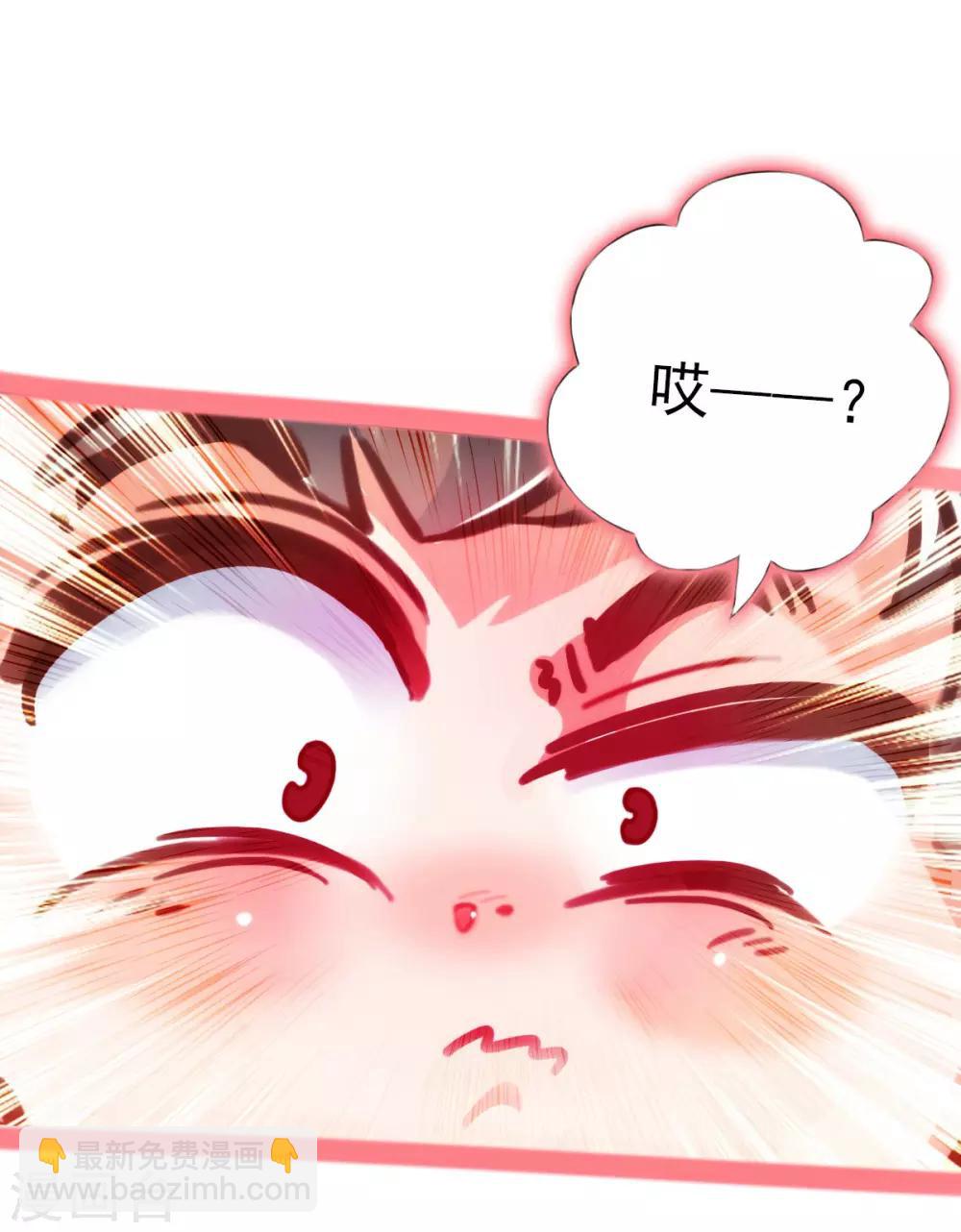 第3话 再续情缘&hellip;&hellip;(1/2)-第4话