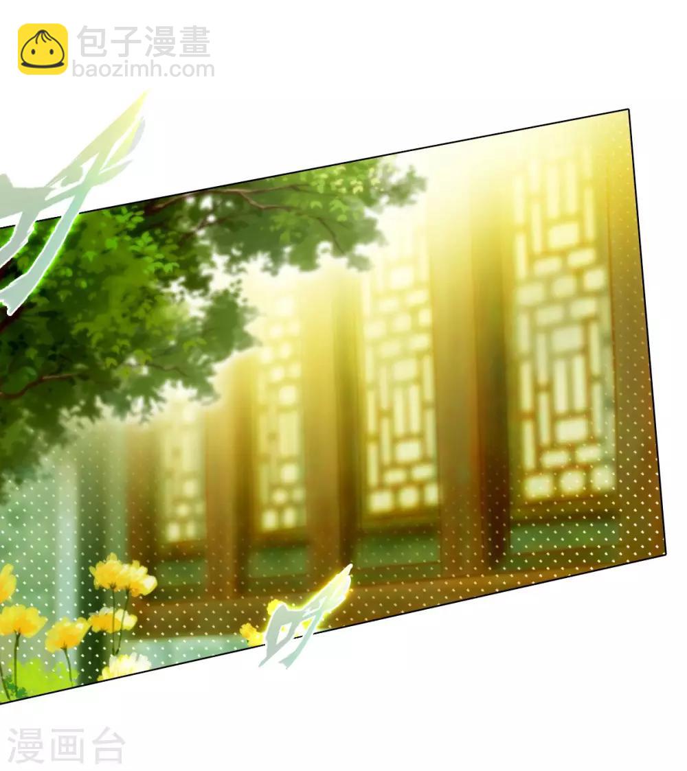 第3话 再续情缘&hellip;&hellip;(1/2)-第4话