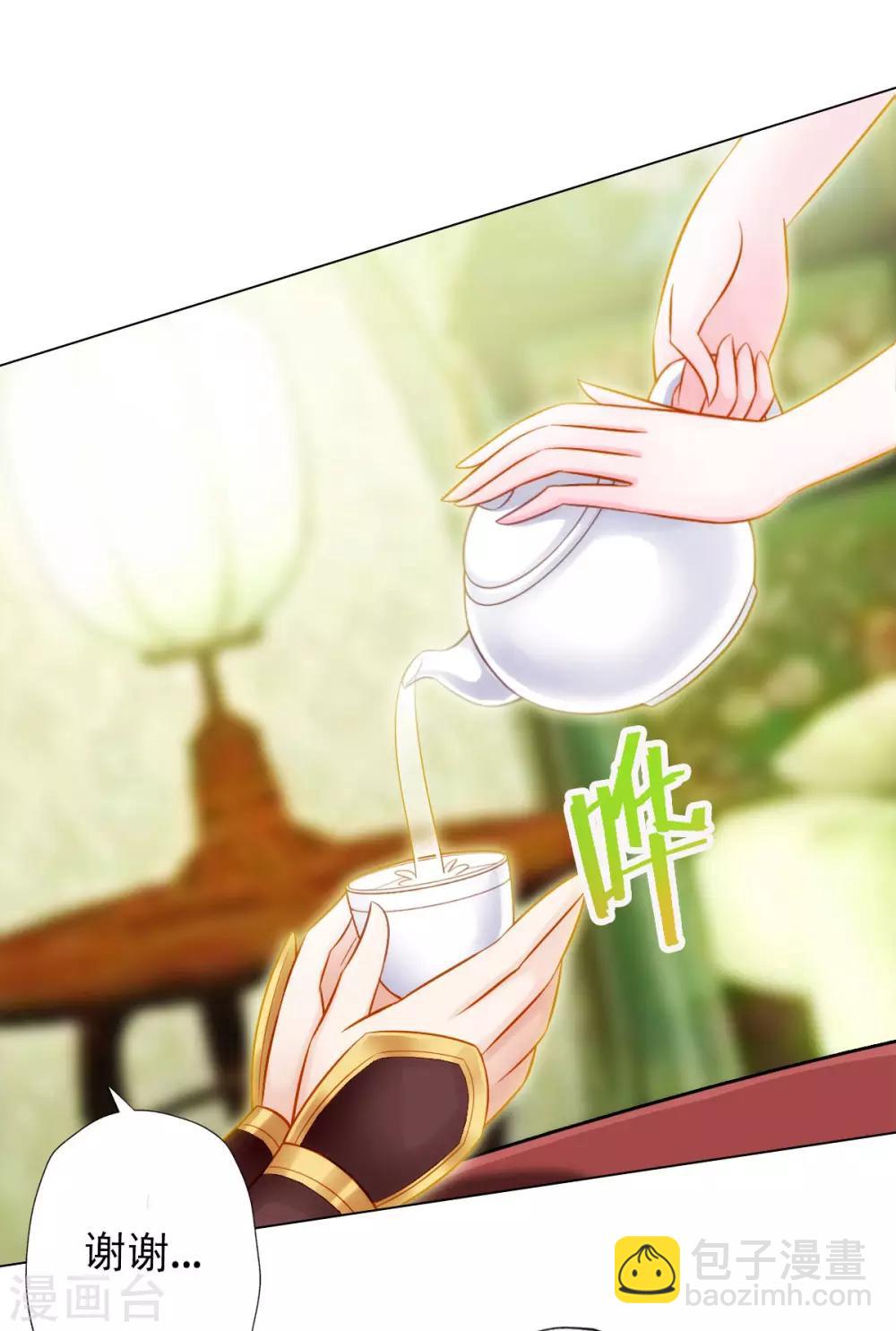 第3话 再续情缘&hellip;&hellip;(1/2)-第4话