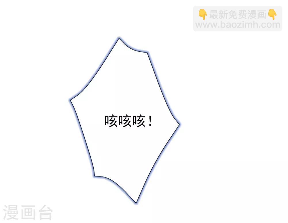 第3话 再续情缘&hellip;&hellip;(1/2)-第4话