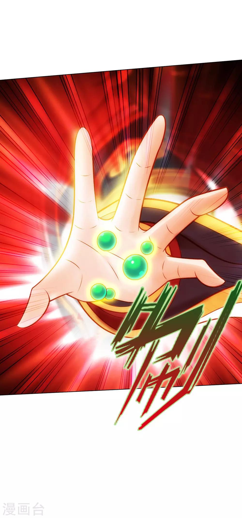 第33话 险胜噬生兽-第34话