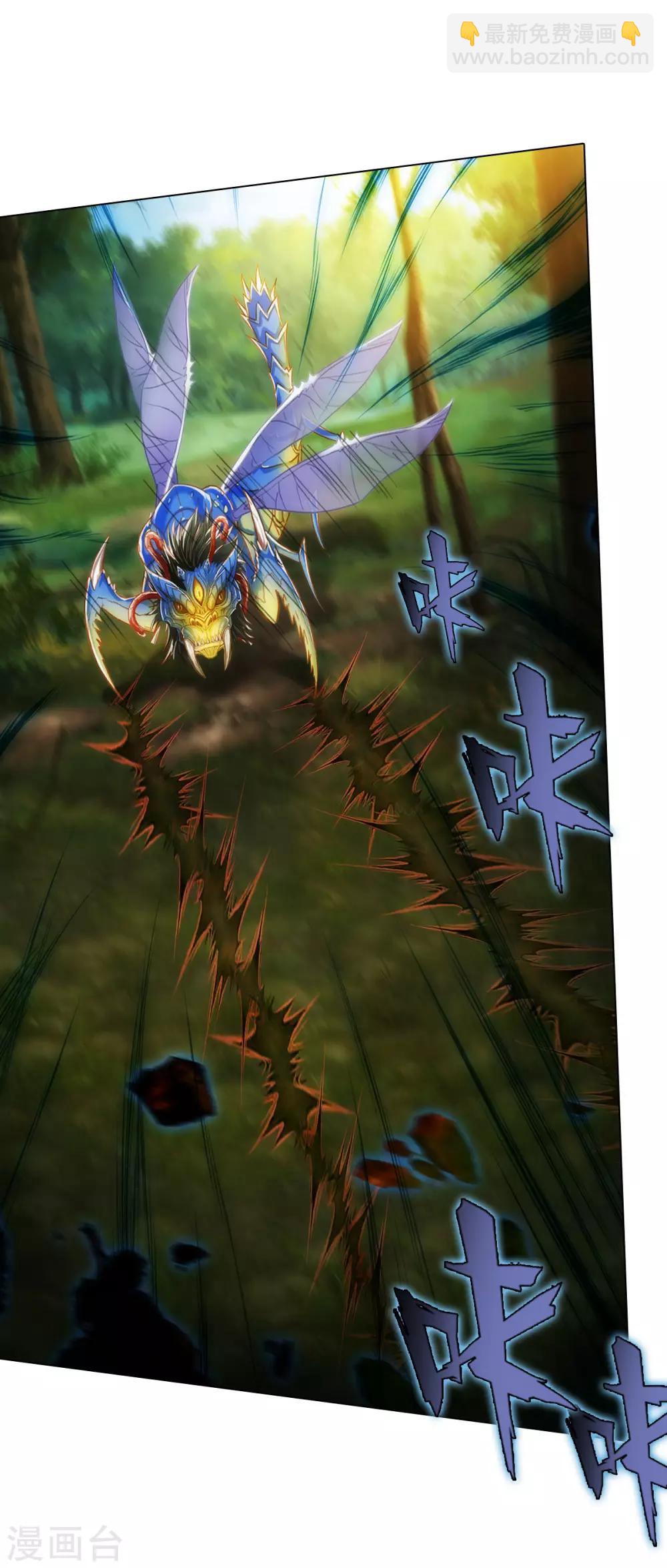 第33话 险胜噬生兽-第34话