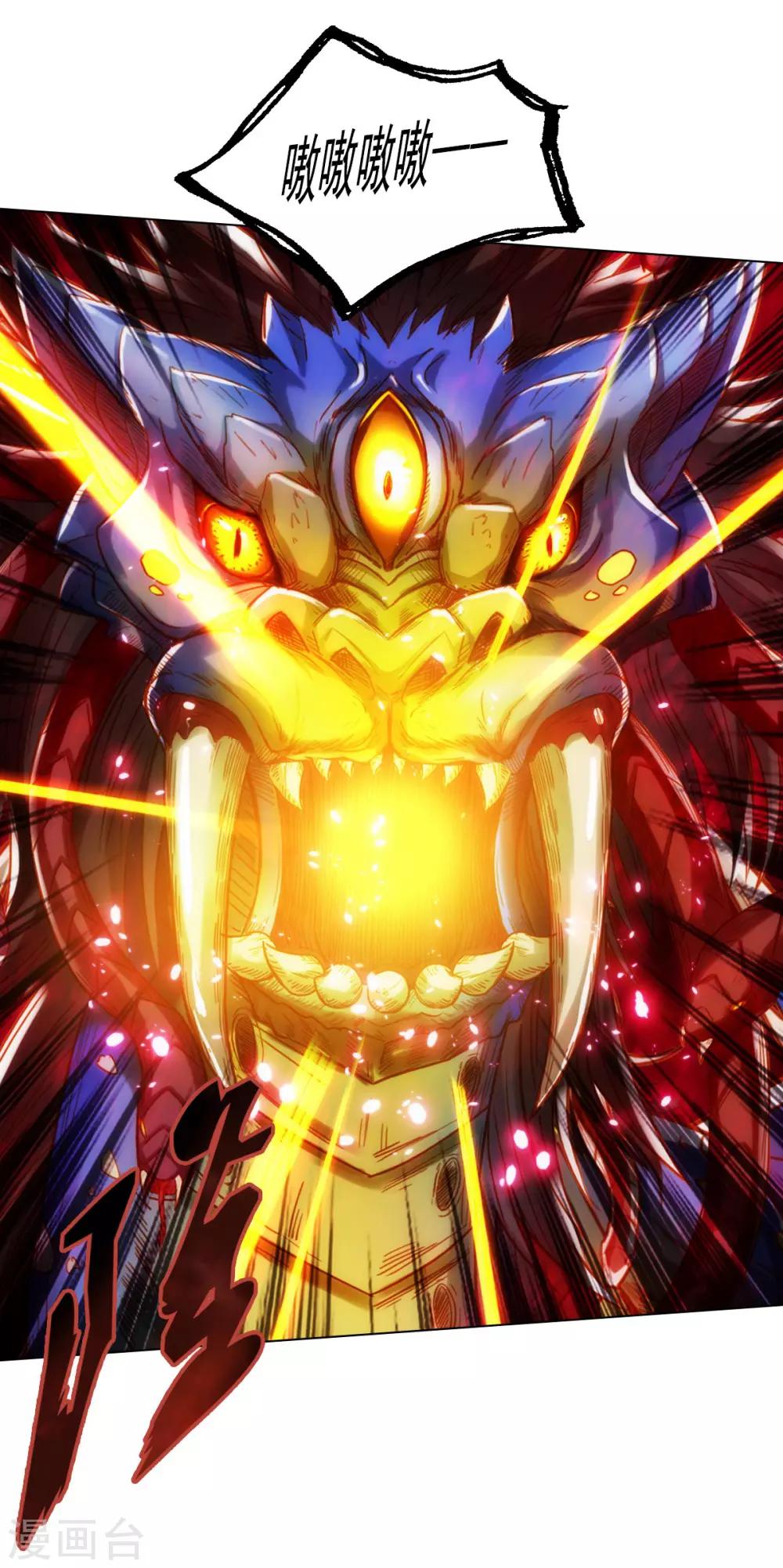 第33话 险胜噬生兽-第34话