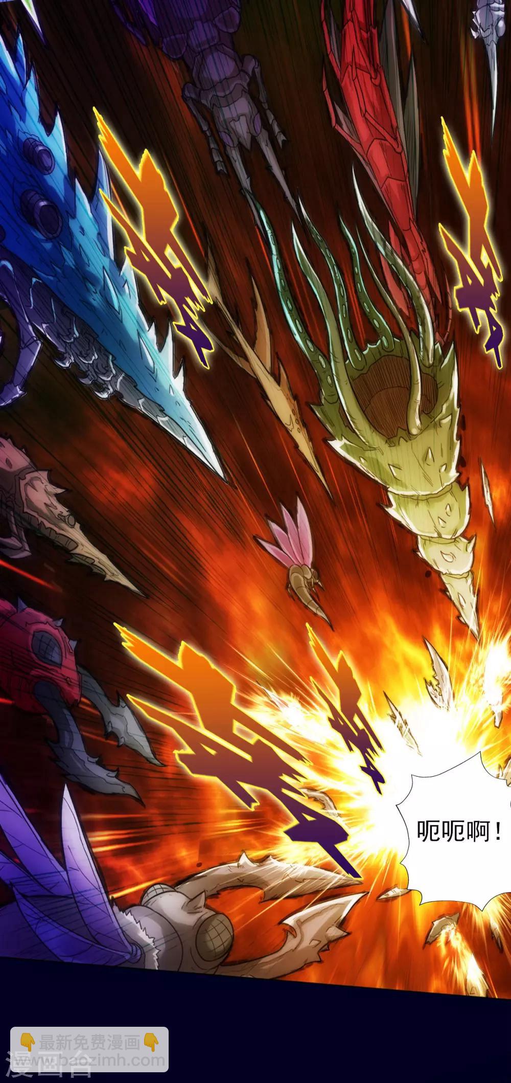 第33话 险胜噬生兽-第34话