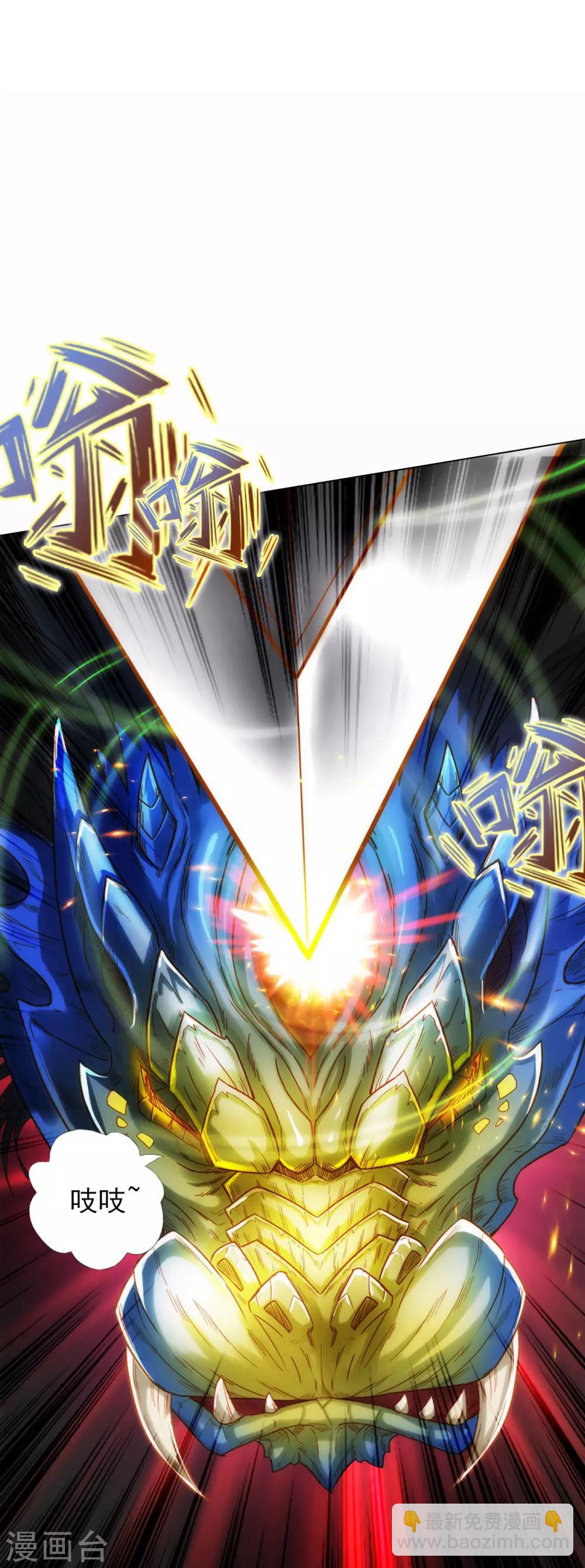 第33话 险胜噬生兽-第34话