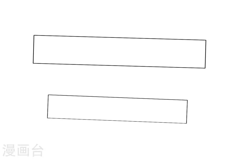 第37话 藕剑锋(1/2)-第38话