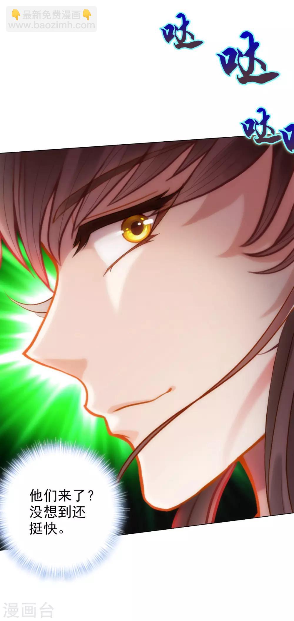 第37话 藕剑锋(1/2)-第38话