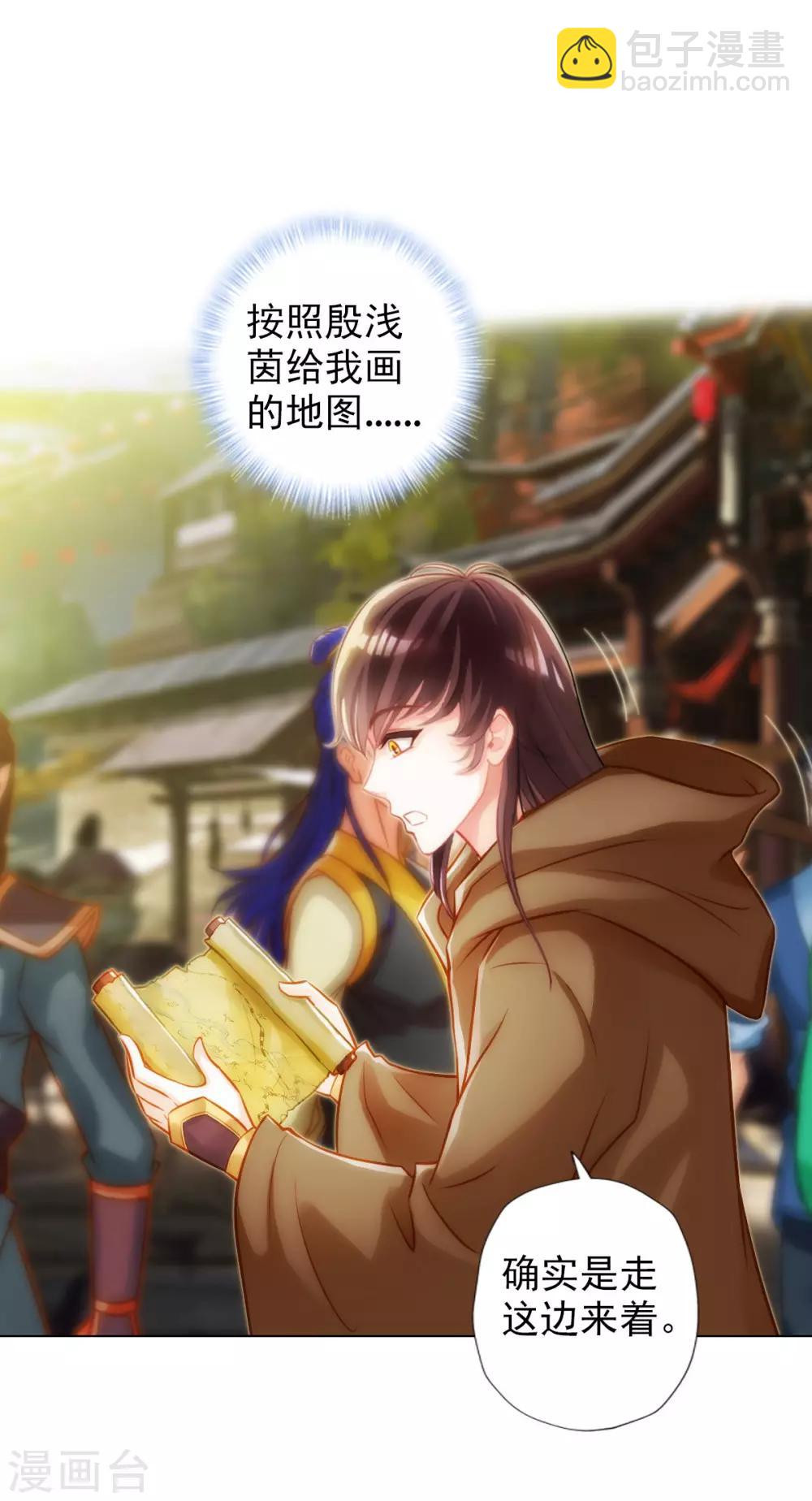 第41话 快来劈我！-第42话