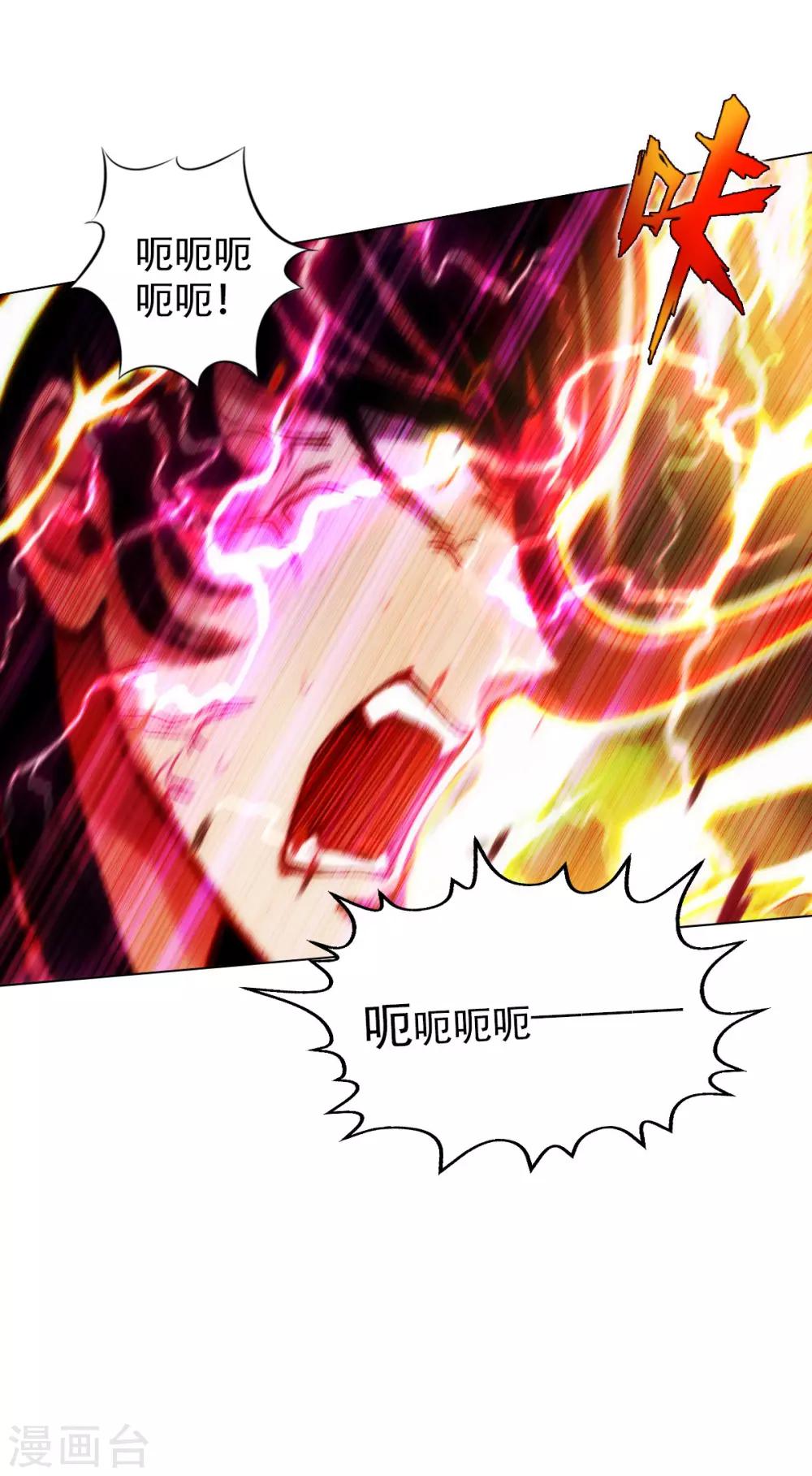 第41话 快来劈我！-第42话