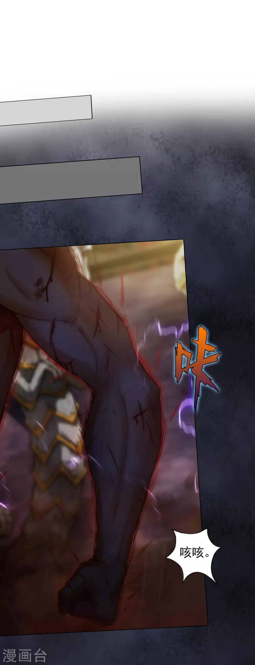 第41话 快来劈我！-第42话