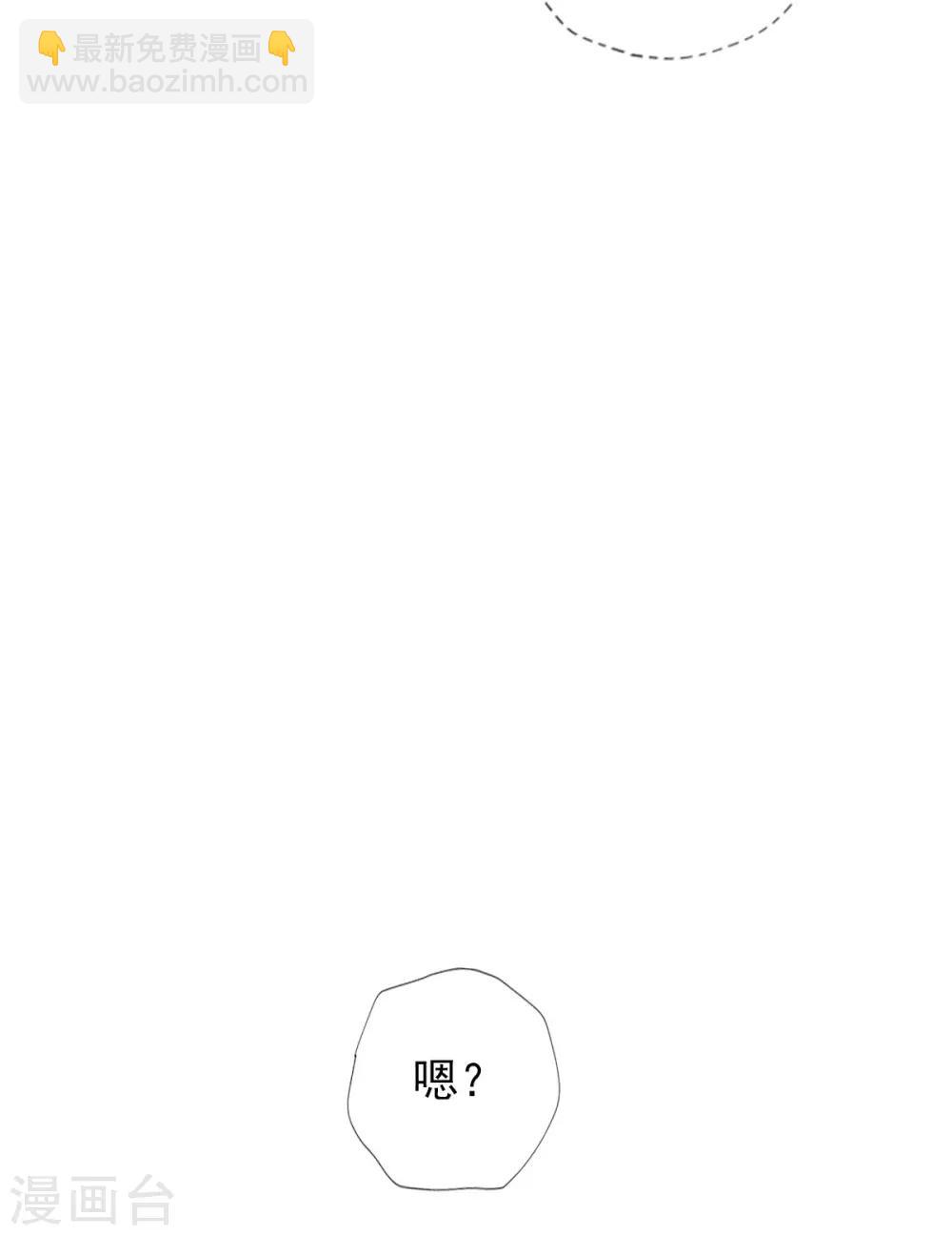 第43话 执法殿救人-第44话