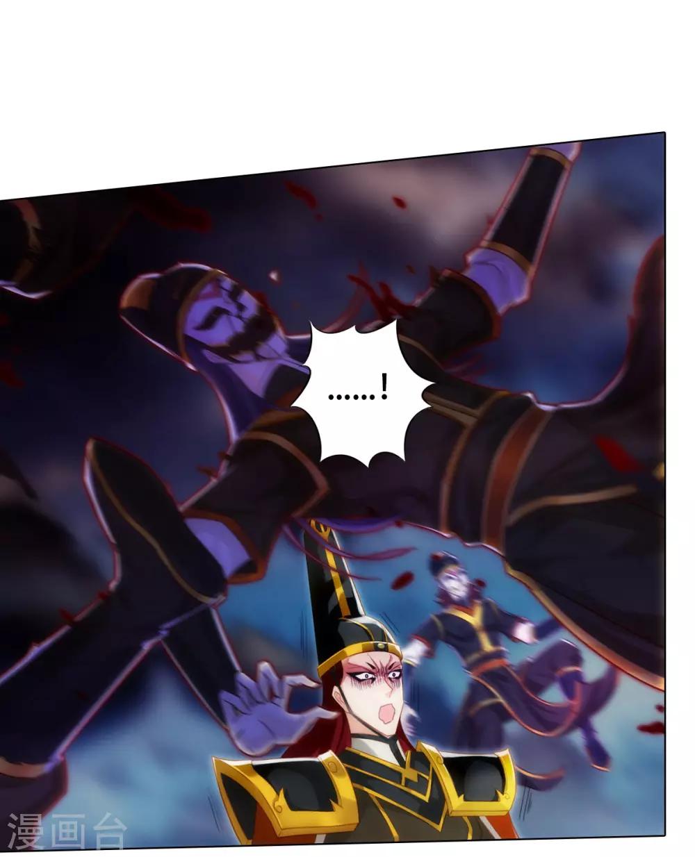 第45话 人渣的末路-第46话