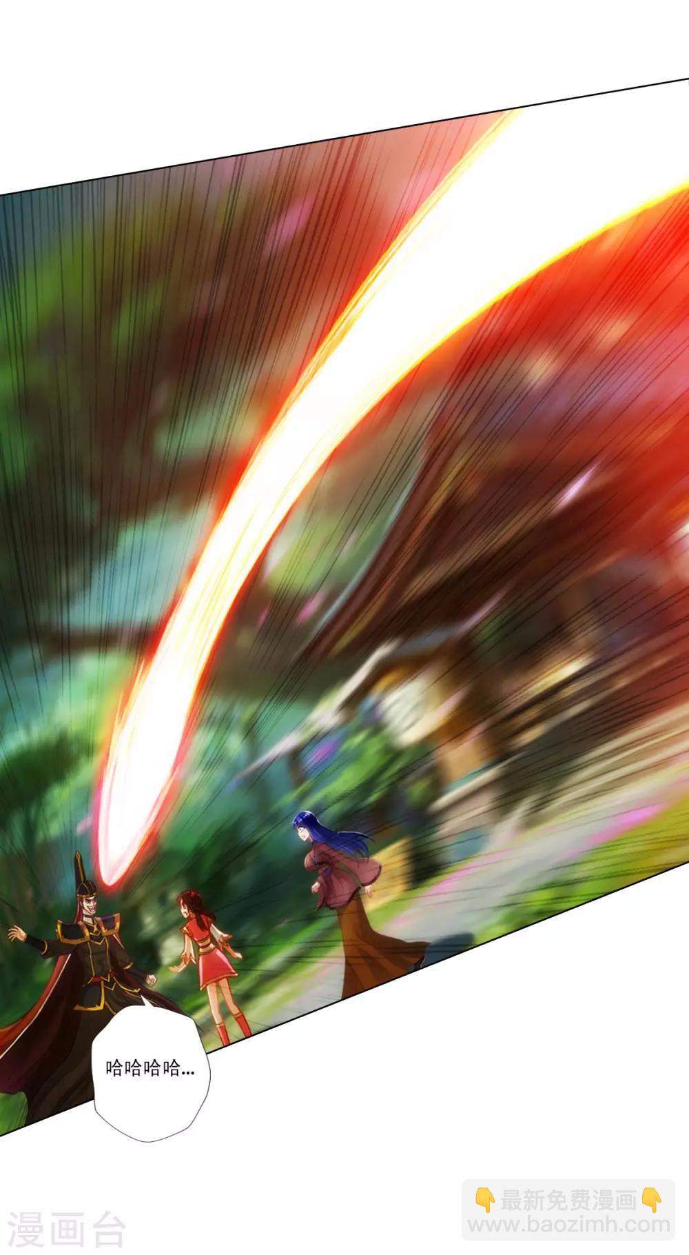 第45话 人渣的末路-第46话